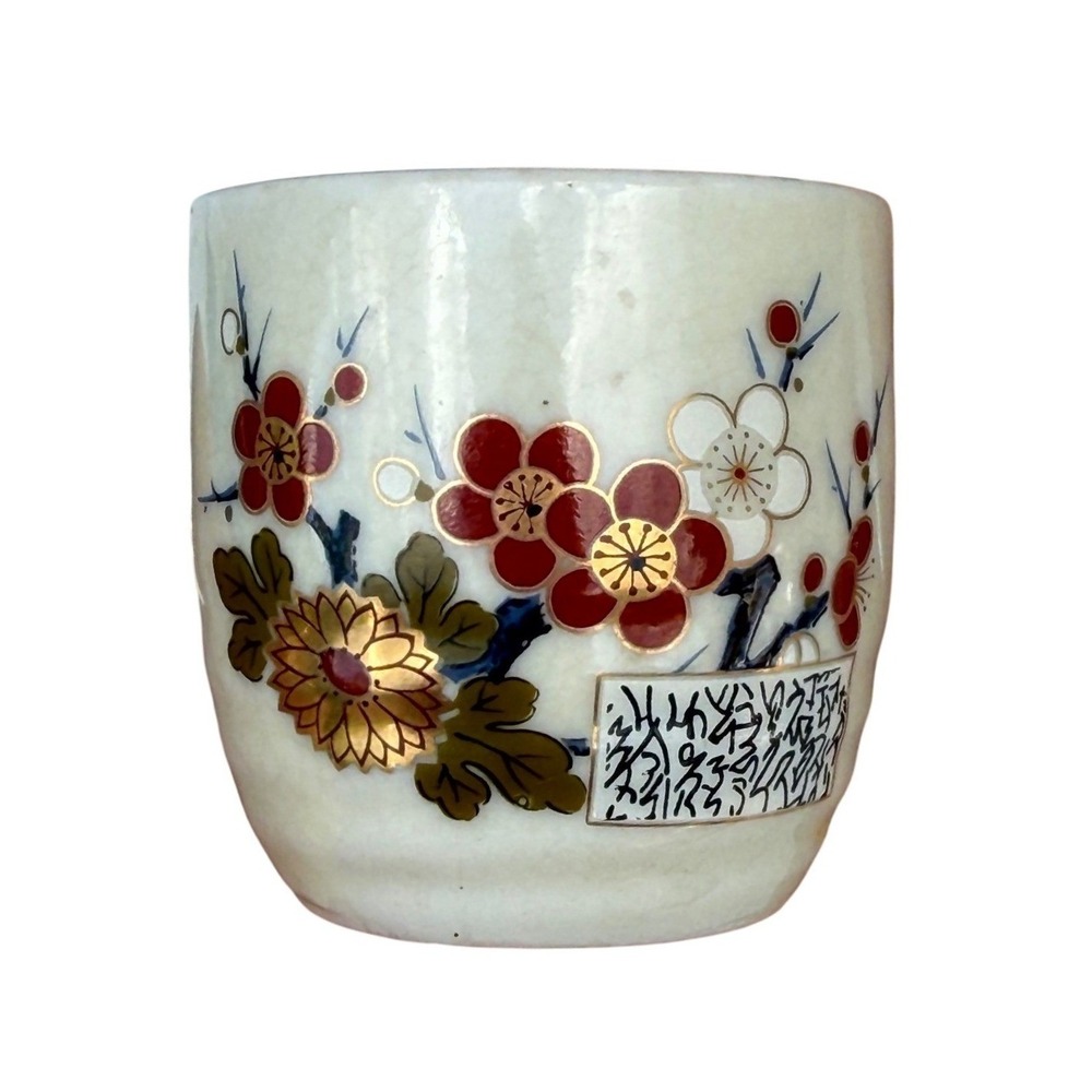 Vintage Kutani Japanese Porcelain Sake Cups Set of 2 Floral Gilt Hand Painted